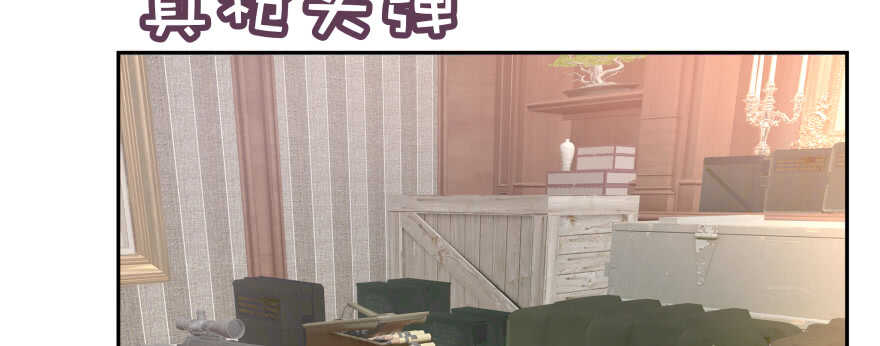 恋爱中的&ldquo;福利&rdquo;(1/3)-第91话