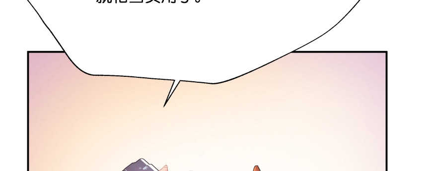 恋爱中的&ldquo;福利&rdquo;(1/3)-第91话