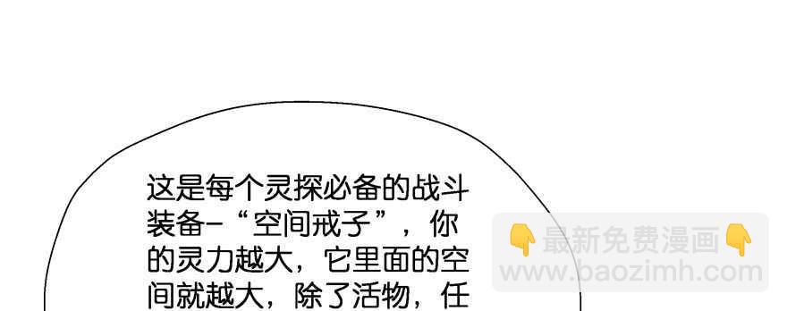 恋爱中的&ldquo;福利&rdquo;(1/3)-第91话