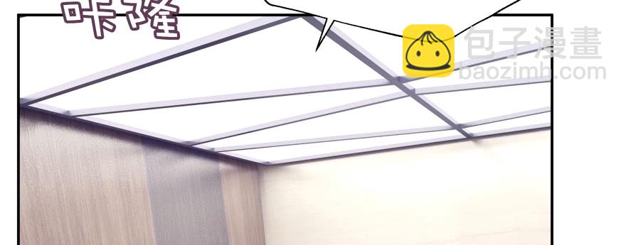 看不见的陷阱(1/5)-第93话