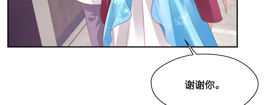 看不见的陷阱(1/5)-第93话