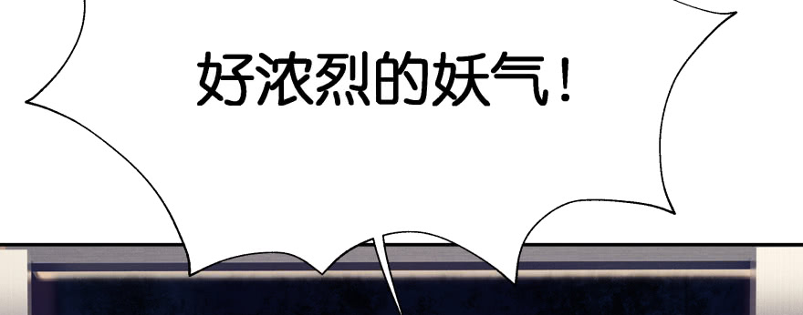 看不见的陷阱(1/5)-第93话