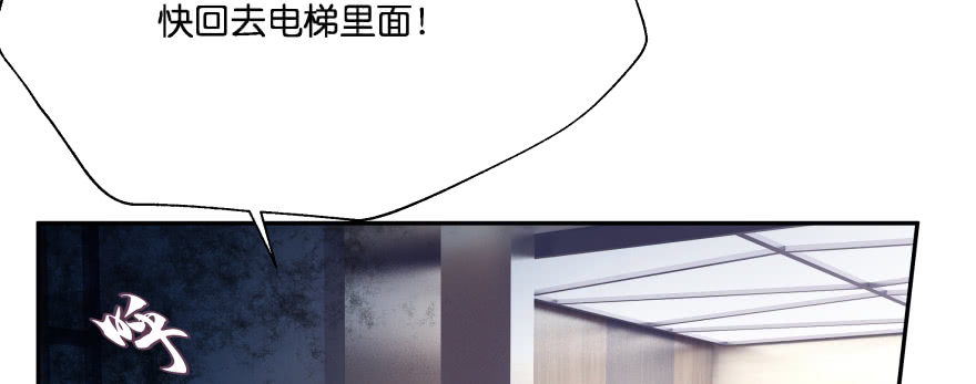 看不见的陷阱(1/5)-第93话