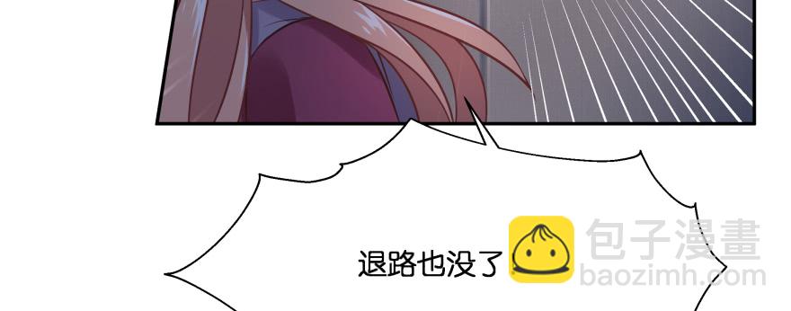 看不见的陷阱(1/5)-第93话