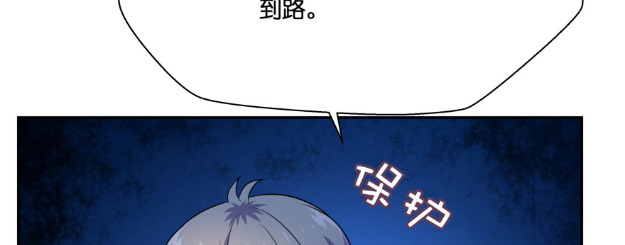 看不见的陷阱(1/5)-第93话