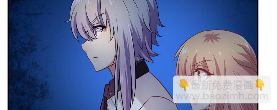 看不见的陷阱(1/5)-第93话