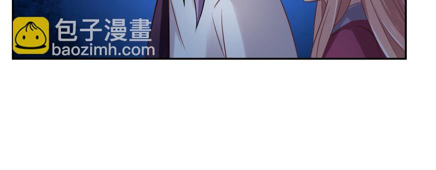 看不见的陷阱(1/5)-第93话