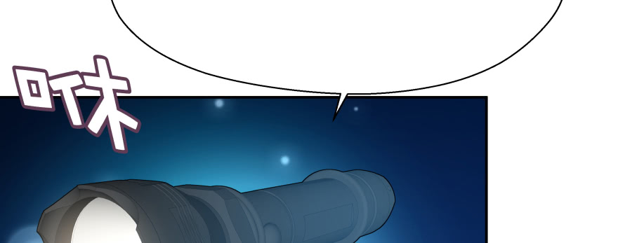 看不见的陷阱(1/5)-第93话