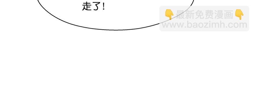 看不见的陷阱(1/5)-第93话