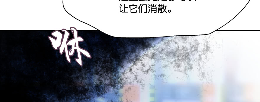 看不见的陷阱(1/5)-第93话