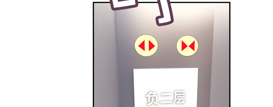 看不见的陷阱(1/5)-第93话