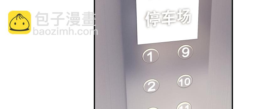 看不见的陷阱(1/5)-第93话