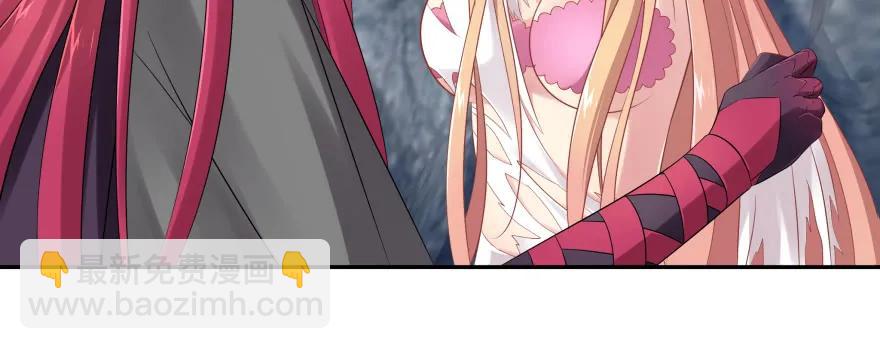 翼楠被玷污了...(1/6)-第95话