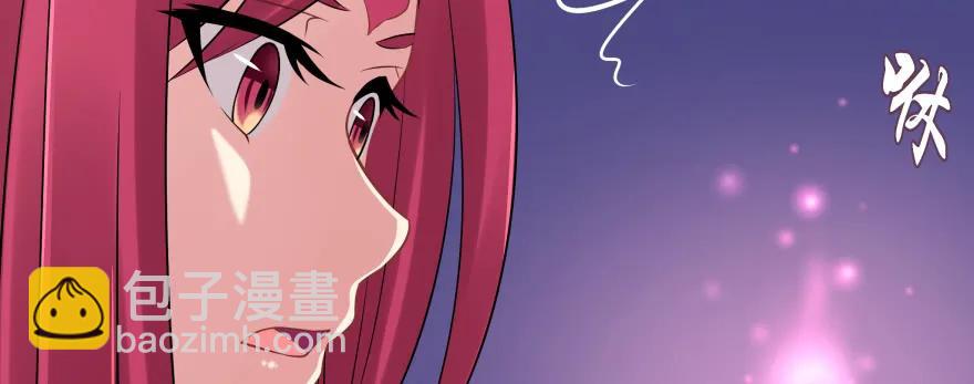 翼楠被玷污了...(1/6)-第95话