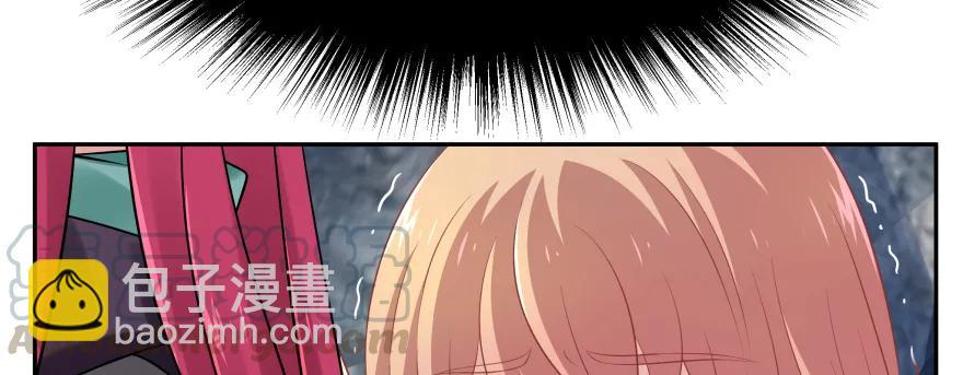 翼楠被玷污了...(1/6)-第95话