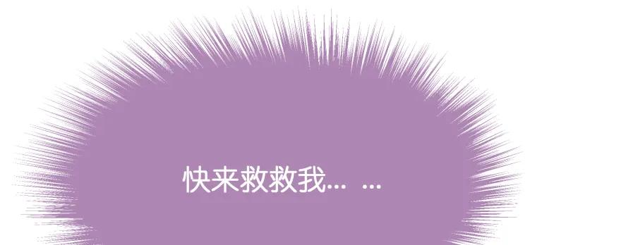 翼楠被玷污了...(1/6)-第95话