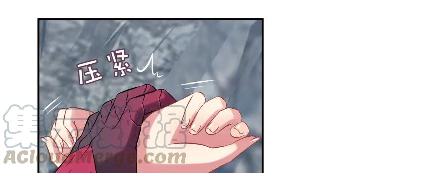 翼楠被玷污了...(1/6)-第95话