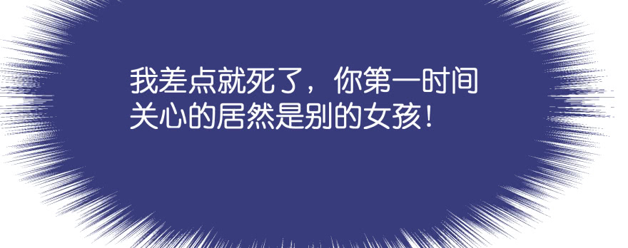 爱情的力量(1/4)-第97话