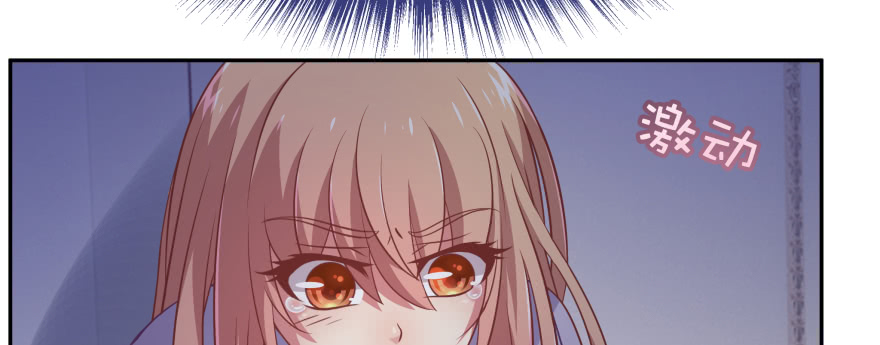 爱情的力量(1/4)-第97话