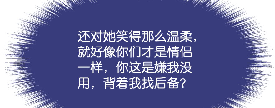 爱情的力量(1/4)-第97话