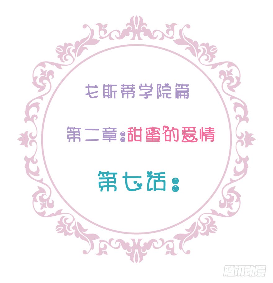 爱情的力量(1/4)-第97话