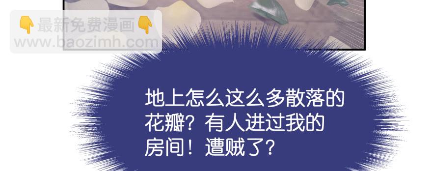 爱情的力量(1/4)-第97话