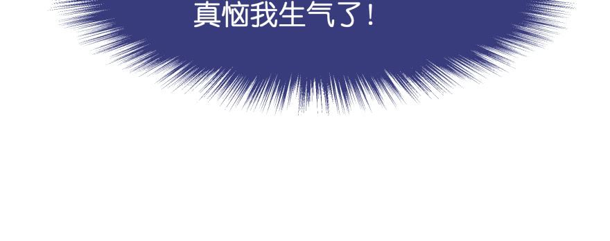 爱情的力量(1/4)-第97话