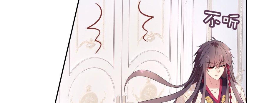 小殿下的私生子(1/5)-第99话