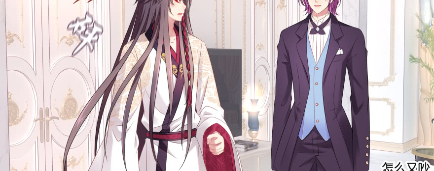 小殿下的私生子(1/5)-第99话