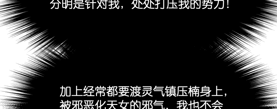 小殿下的私生子(1/5)-第99话