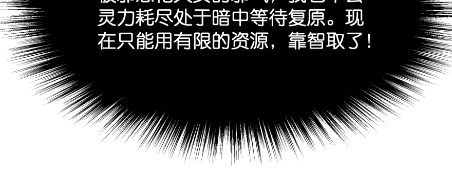 小殿下的私生子(1/5)-第99话