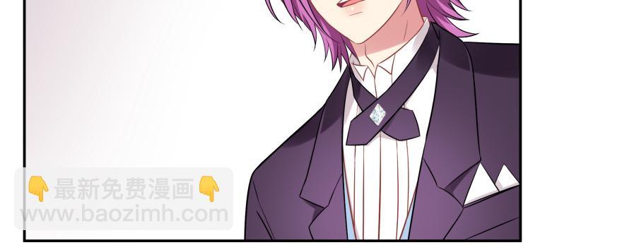 小殿下的私生子(1/5)-第99话