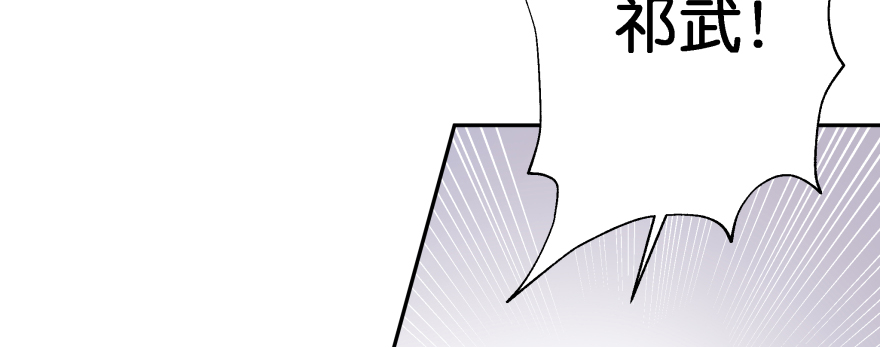 小殿下的私生子(1/5)-第99话