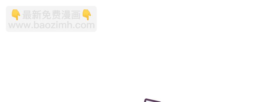 小殿下的私生子(1/5)-第99话