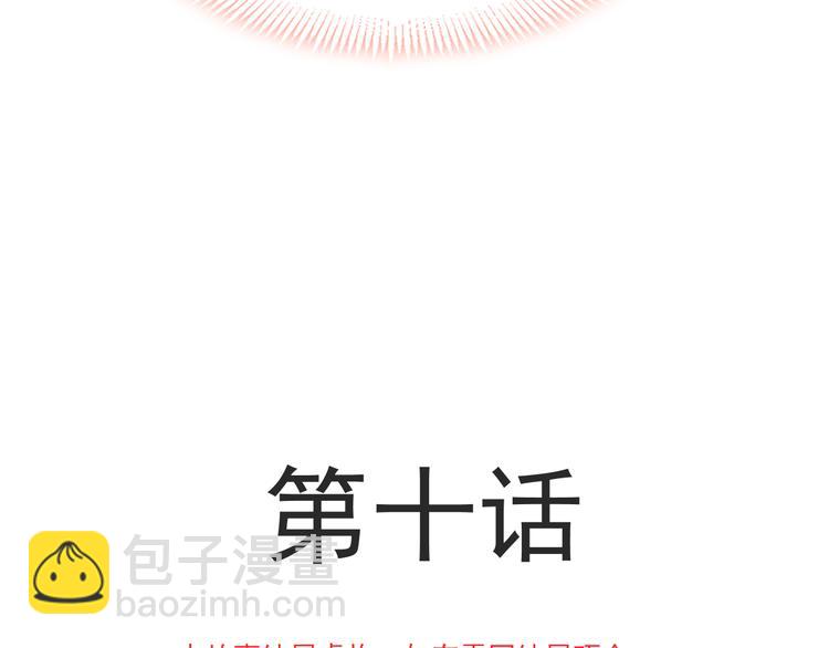 第十话 被别人拥有(1/3)-第11话