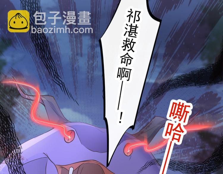 第十话 被别人拥有(1/3)-第11话