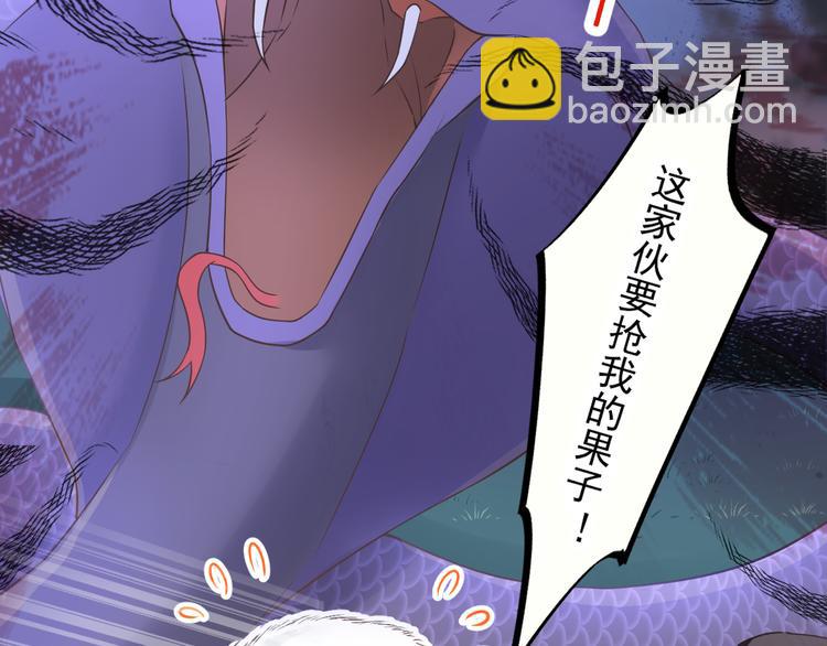 第十话 被别人拥有(1/3)-第11话