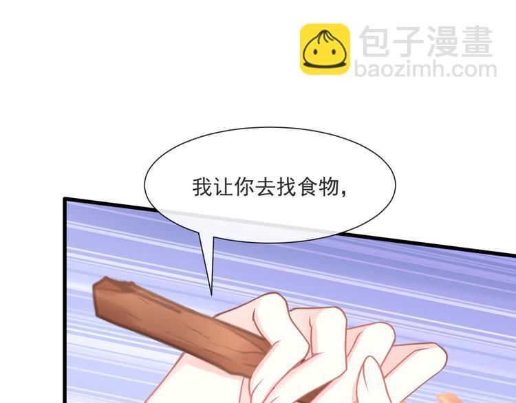 第十话 被别人拥有(1/3)-第11话