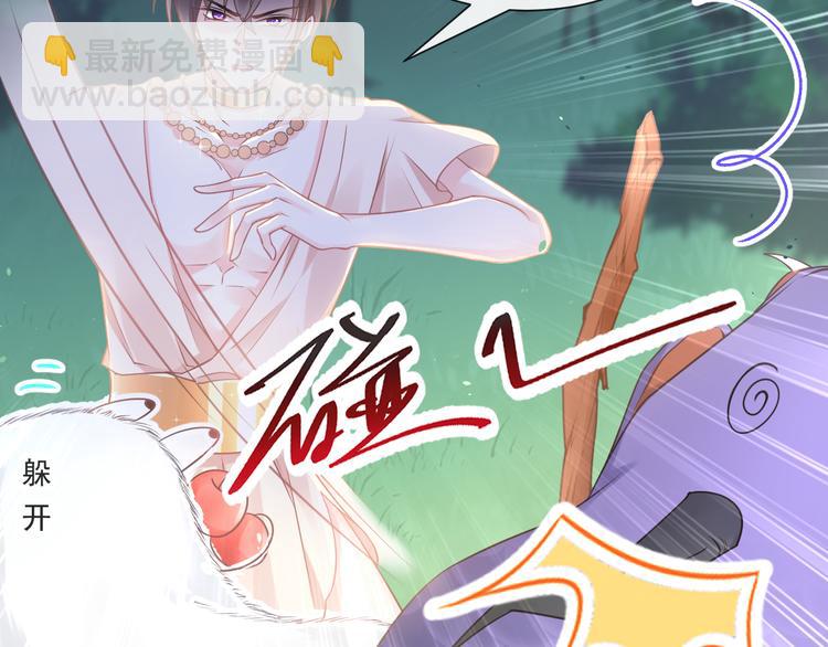 第十话 被别人拥有(1/3)-第11话