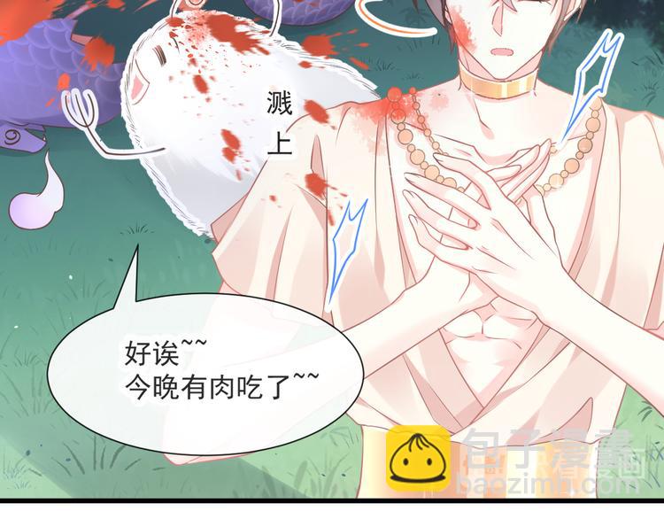 第十话 被别人拥有(1/3)-第11话