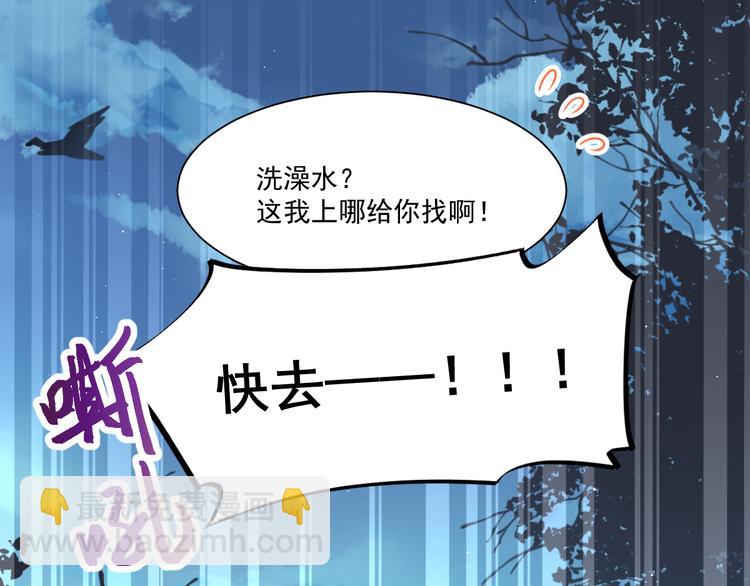 第十话 被别人拥有(1/3)-第11话