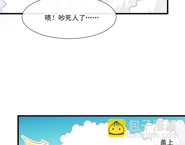 第十话 被别人拥有(1/3)-第11话