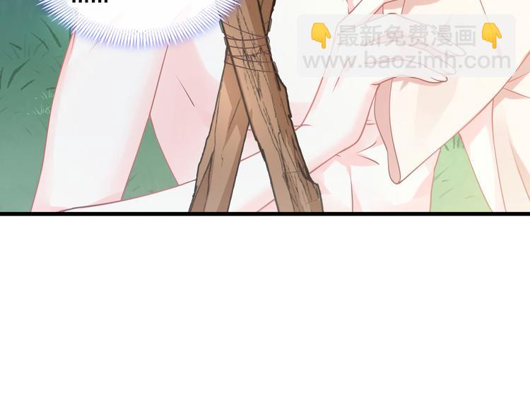 第十话 被别人拥有(1/3)-第11话