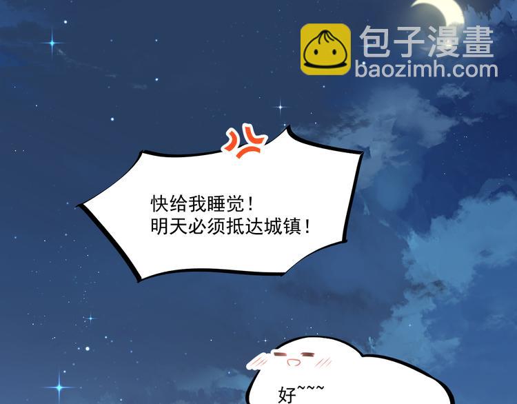 第十话 被别人拥有(1/3)-第11话