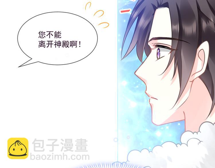 第十话 被别人拥有(1/3)-第11话