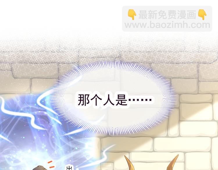 第十话 被别人拥有(1/3)-第11话