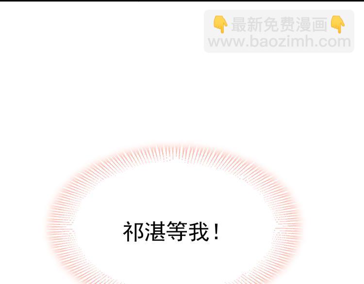 第十话 被别人拥有(1/3)-第11话