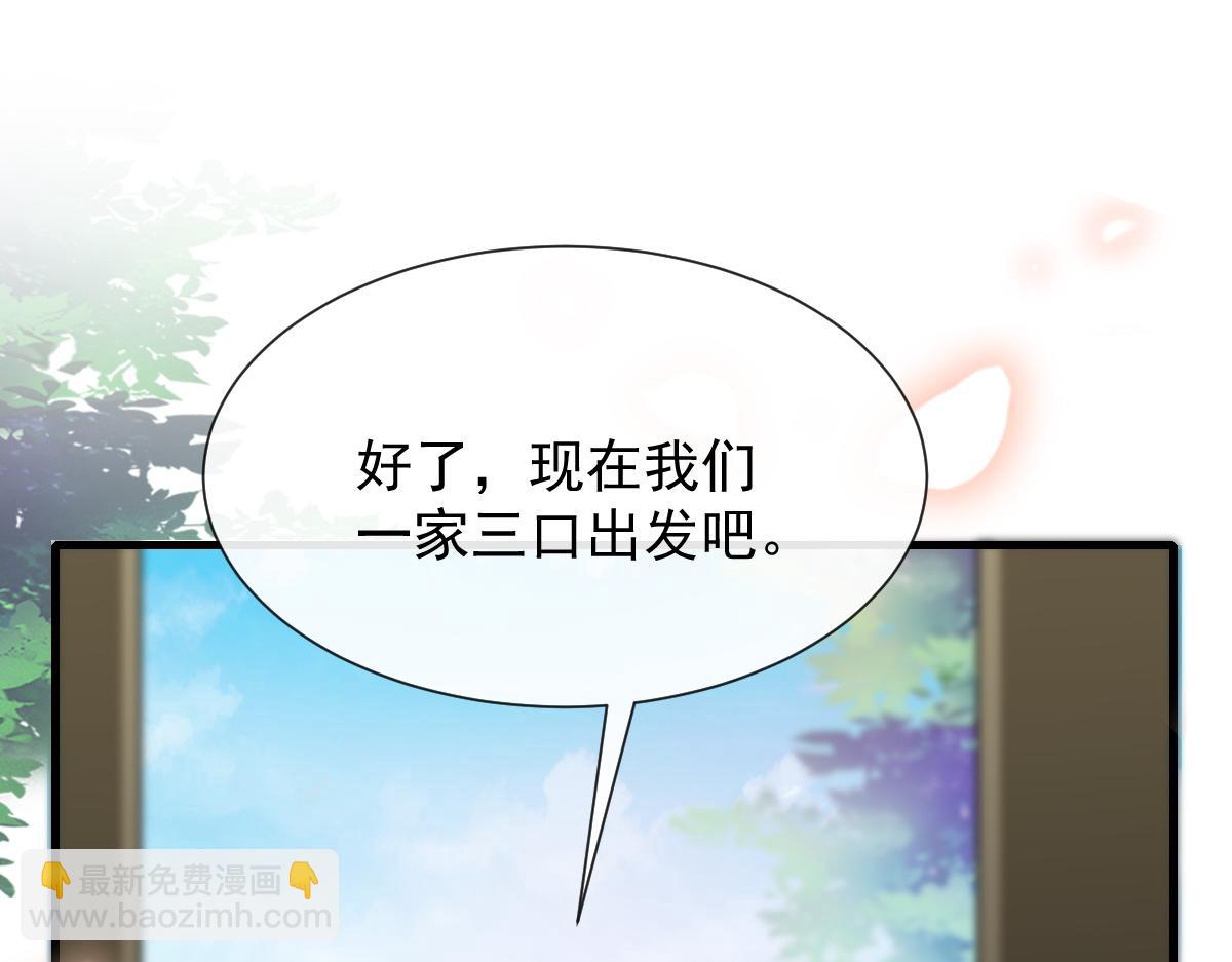 100 信息素安抚(1/3)-第101话