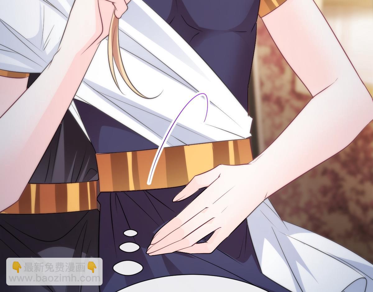 100 信息素安抚(1/3)-第101话