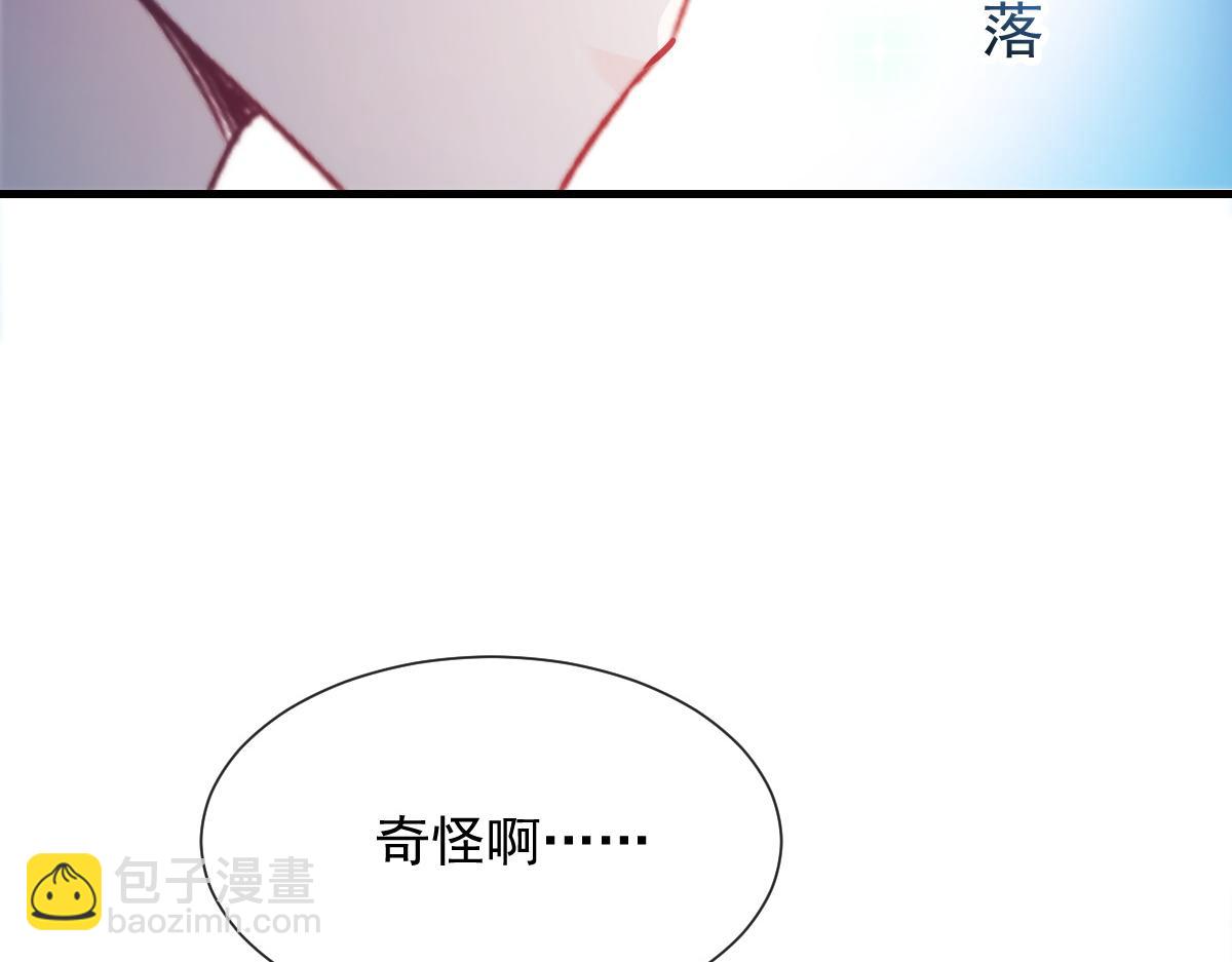 100 信息素安抚(1/3)-第101话